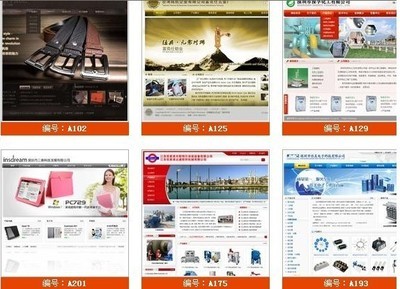 一样的效果 不一样的收费(为企业建网站 代管企业网站 ) - 南通热线信息超市