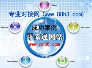 涞水 涞水通 涞水信息 涞水分类信息 涞水供求信息 涞水本地信息 涞水网站 涞水学校 涞水信息港 涞水信息超市 涞水黄页 涞水客运时刻 涞水房地产 涞水企业 涞水电话 涞水政府单位 涞水门户网站
