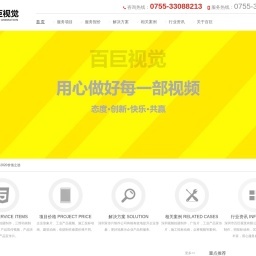 南通开平机相关网站搜索查询 - 米粒导航