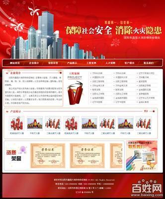 南通专业做网站/南通专业网站建设公司/南通网站改版/南通企业网站-南通智达网络科技