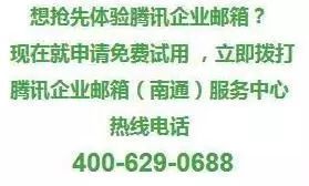 又到年终跳槽时!海门的老板们,不管您是大企业,还是小微企业,都得务必重视它!