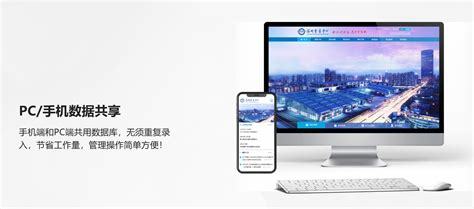 南通企业建设网站(南通企业建设网站官方)