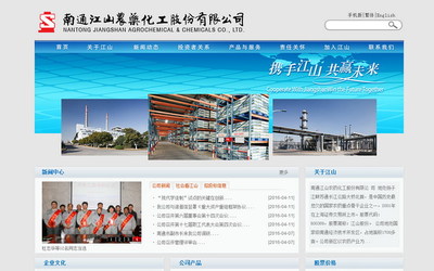 标准型网站建设PC站+手机站,无低价陷阱