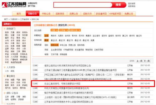 大生纱厂入选 国字号 亚洲最大零售企业落户南通 隆力奇智能化4.0工厂落户栟茶 通商这一周