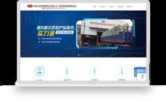 星辉互联 网站建设 域名注册 虚拟主机 云服务器