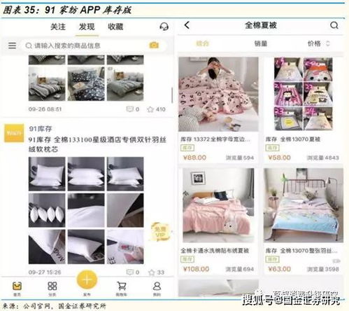 蚂蚁撼树的中国工厂们 南通家纺产业带深度调研实录