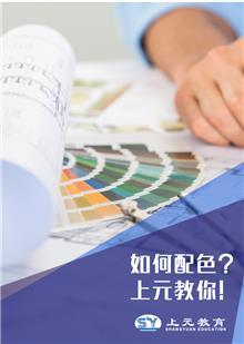 平面设计第1页|免费B2B企业产品目录|免费B2B网站