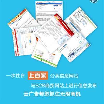 【南通口碑营销公司,慧忠为您企业进行网络宣传和维护】价格,厂家,图片-中国网库