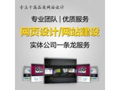 苏州哪有安全可靠的网站建设项目,南通网站建设公司 4000262263
