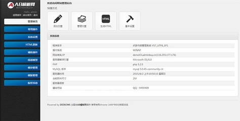 (带手机版数据同步)企业实验科技研究类网站源码 化学化工企业织梦模板