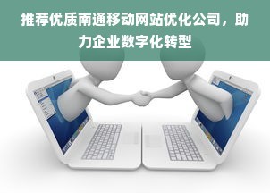 锦州网站优化商 锦州网络公司