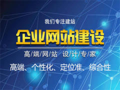 南通网络营销/推广