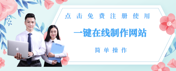 南通建设谈谈中小企业的网络营销应该怎么做呢?