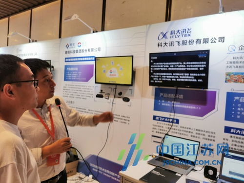 10家信创企业落户崇川 南通信创产业集群发展