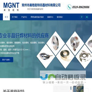 南通域名注册|虚拟主机|企业邮局|南通网站建设|南通网页设计|南通网站制作|南通网络公司,基础应用服务商。