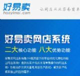 排名,关键词排名,网站策划推广,企业宣传,258商务卫士