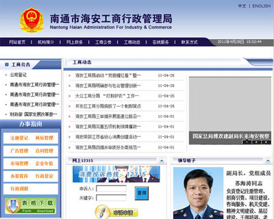 典型客户