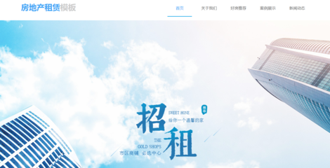 南通建设企业应该如何控制这些网络负面问题呢?