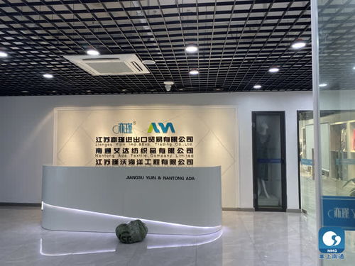 南通传统外贸企业转型 跨境电商生意火爆