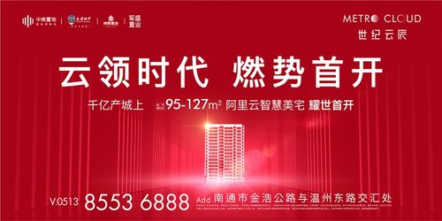 刚刚,南通疾控紧急提醒