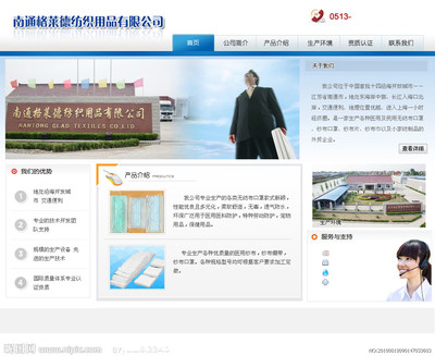 通用型企业网站源文件__中文模板_ web界面设计_源文件图库