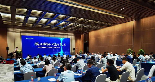 农情相伴 地结未来 南通农行房地产企业沙龙