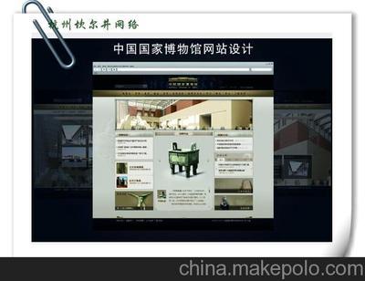 江苏南通企业创意广告设计制作、外贸建站 制作 江苏广告设计图片,江苏南通企业创意广告设计制作、外贸建站 制作 江苏广告设计图片大全,杭州坎尔井网络科技-3-