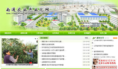 2011年铭万全国设计师智能网站设计制作大赛--设计大赛 & 网页设计大赛