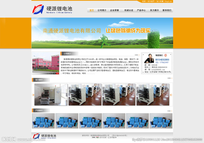 企业网站设计图__PSD分层素材_PSD分层素材_设计图库