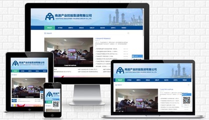 网站SEO优化