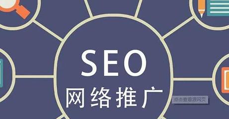 南通SEO优化:引领企业在线服务新潮流