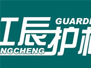 南通市东安公司
