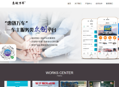 微信小程序开发_微网站制作_网站建设制作