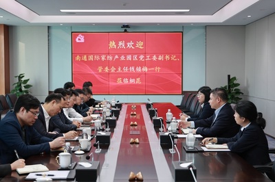 南通国际家纺产业园区党工委副书记、管委会主任钱锁梅一行莅临桐昆