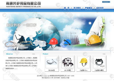 企业网站网页UI素材免费下载(图片编号:3492470)
