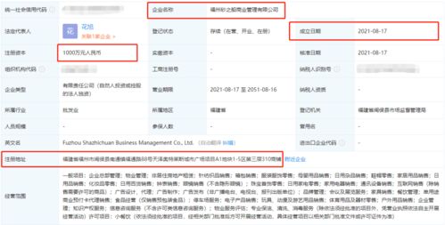砂之船集团加速商业版图扩张 南通奥莱易主与福州项目启动