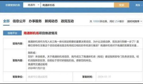 上海机场官宣共建南通新机场，崇明岛或成最大赢家