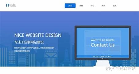 江苏特定网站建设制作费用详解——以南通企业网站为例(2024年10月更新)