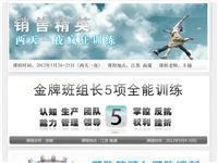 南通市电信IDC机房 企业网站托管的可靠选择