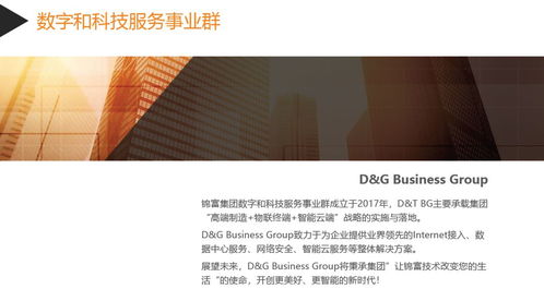 锦绣前程，富泽未来——锦富集团南通旗云数据中心助力企业数字化转型